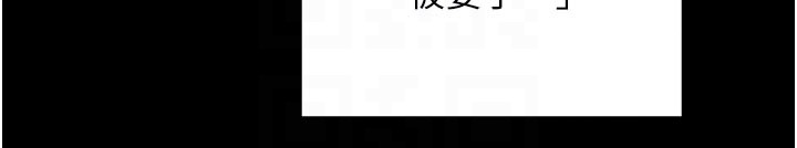第69话-跟恶魔会长宣战