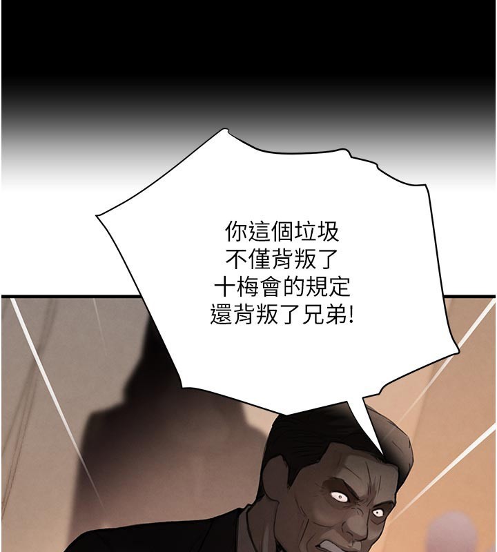 第69话-跟恶魔会长宣战