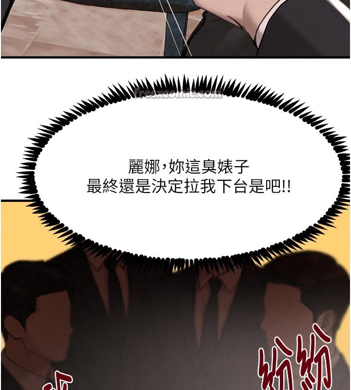 第69话-跟恶魔会长宣战