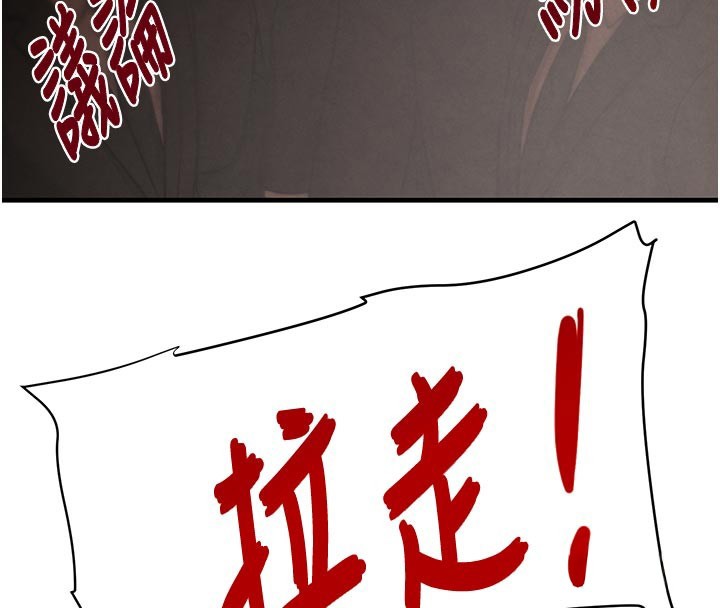 第69话-跟恶魔会长宣战