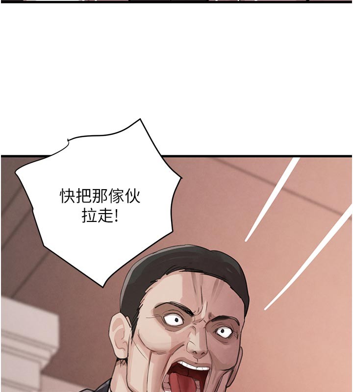 第69话-跟恶魔会长宣战