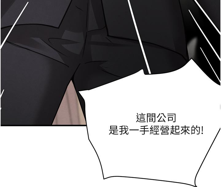 第69话-跟恶魔会长宣战