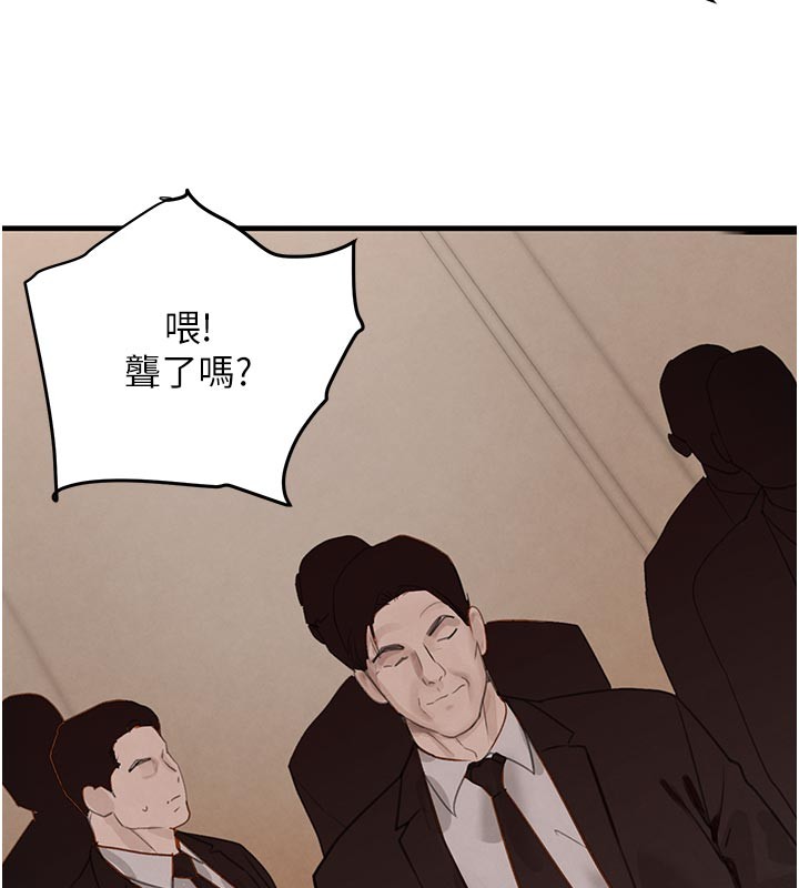 第69话-跟恶魔会长宣战