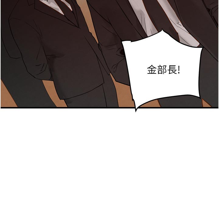 第69话-跟恶魔会长宣战