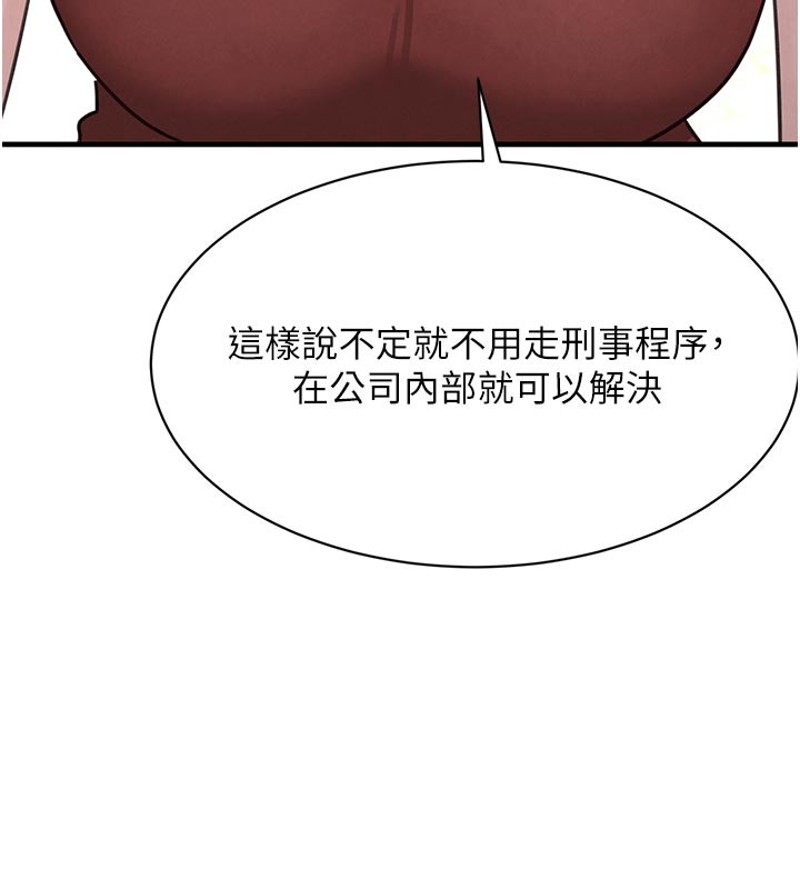 第69话-跟恶魔会长宣战