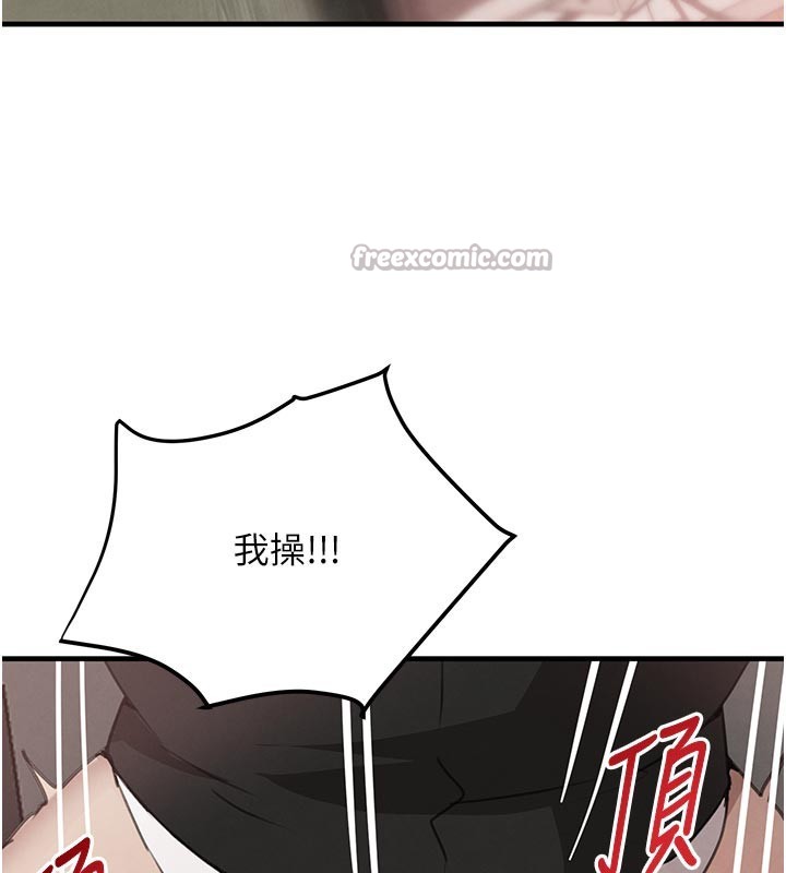第69话-跟恶魔会长宣战