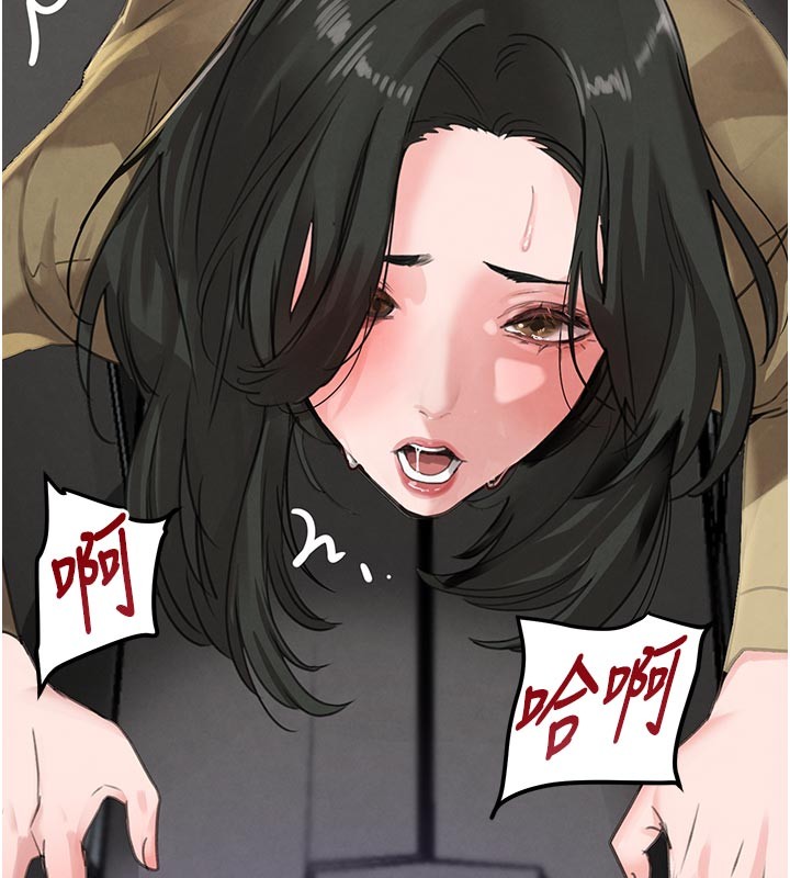 第69话-跟恶魔会长宣战