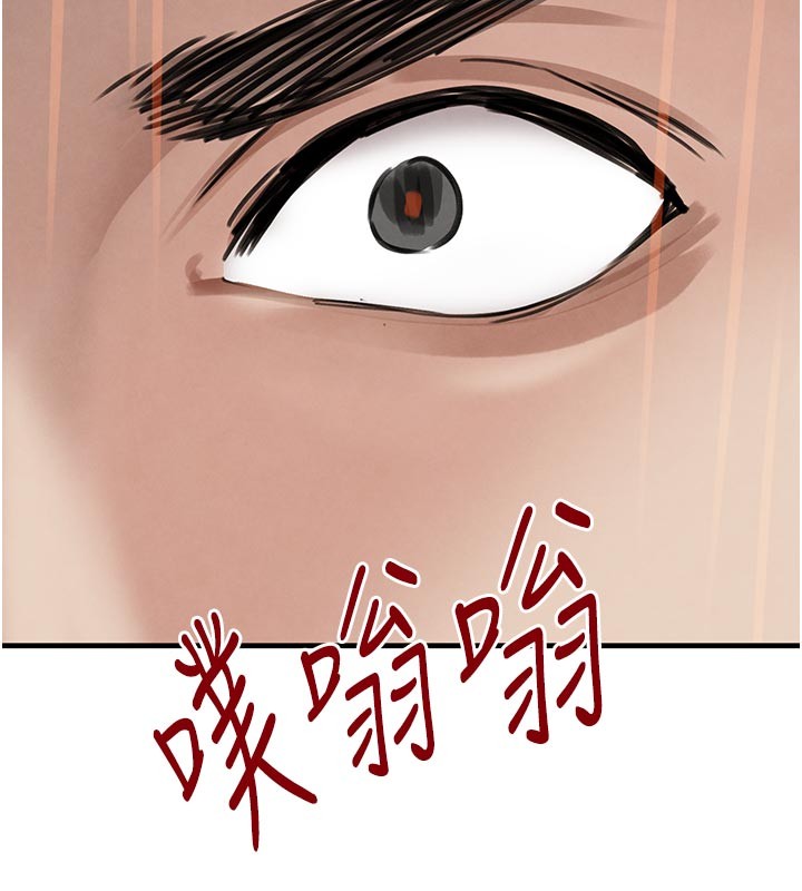 第69话-跟恶魔会长宣战