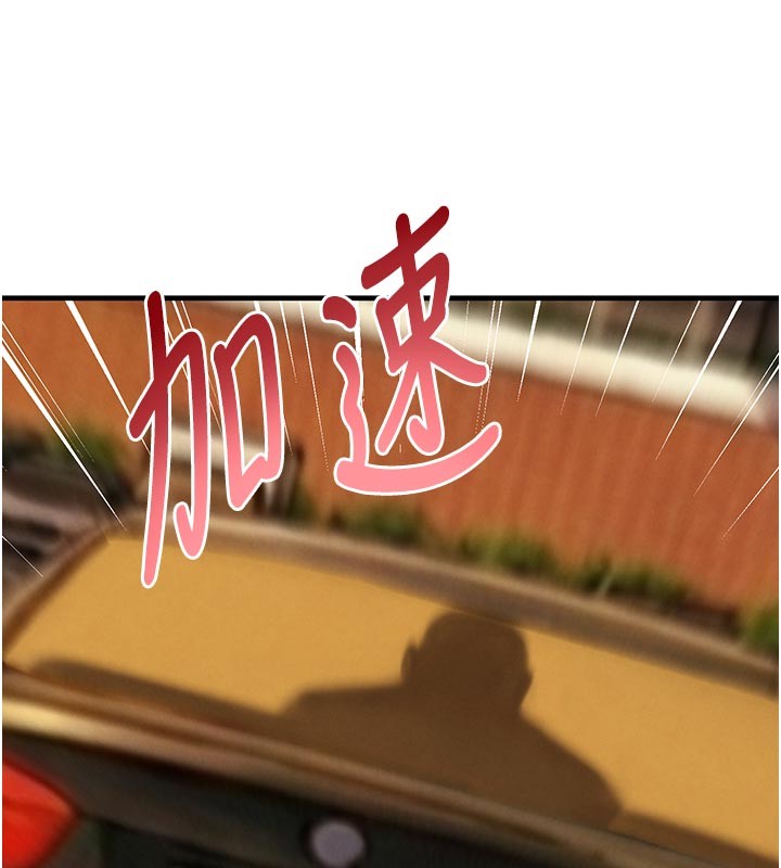 第69话-跟恶魔会长宣战