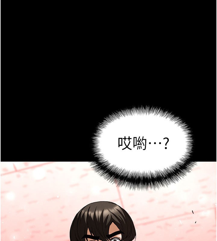 第65话-超级被虐狂郑世熙
