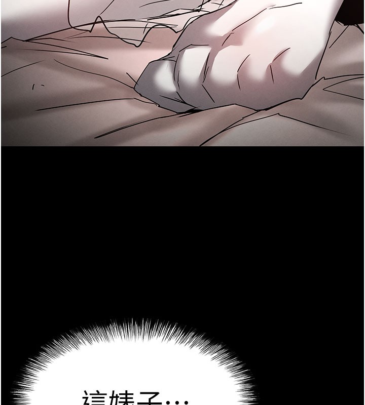 第65话-超级被虐狂郑世熙