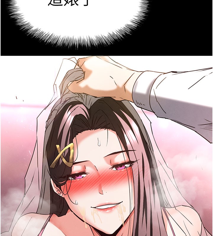 第65话-超级被虐狂郑世熙