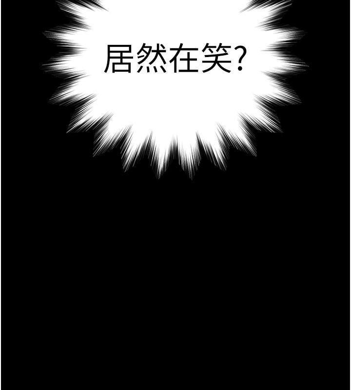 第65话-超级被虐狂郑世熙