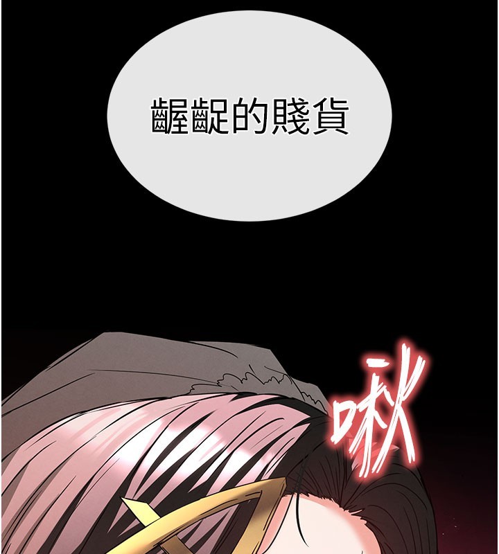 第65话-超级被虐狂郑世熙