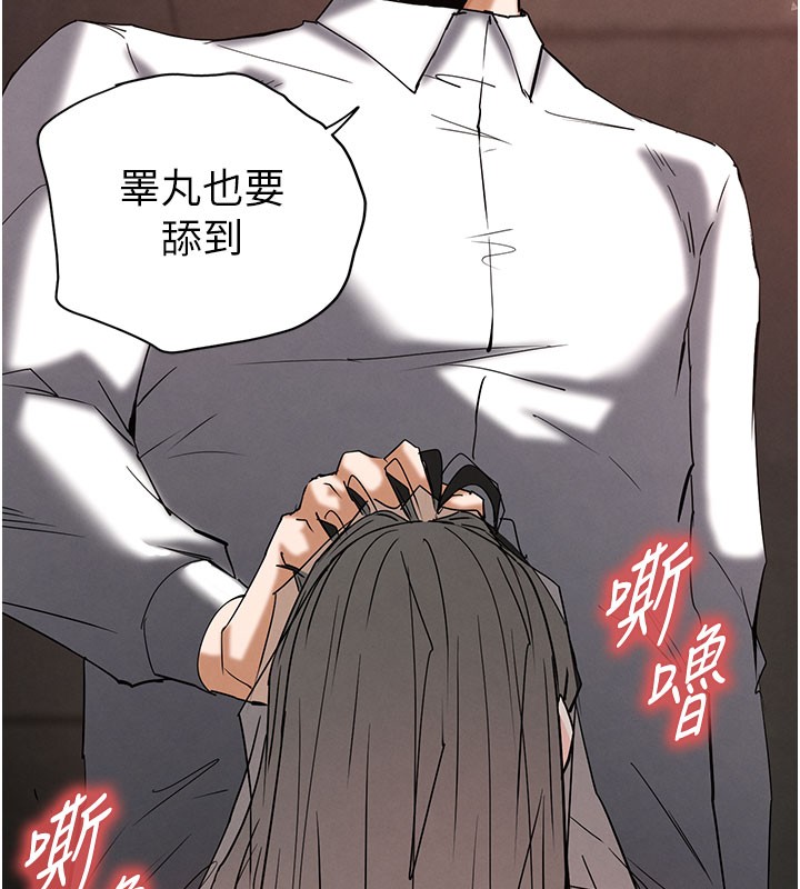 第65话-超级被虐狂郑世熙