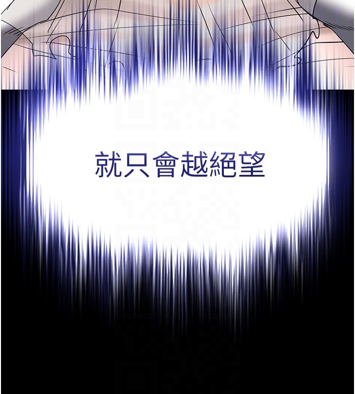 第65话-超级被虐狂郑世熙