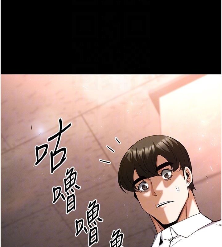 第65话-超级被虐狂郑世熙