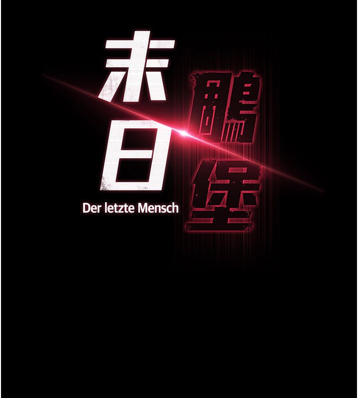 第65话-超级被虐狂郑世熙