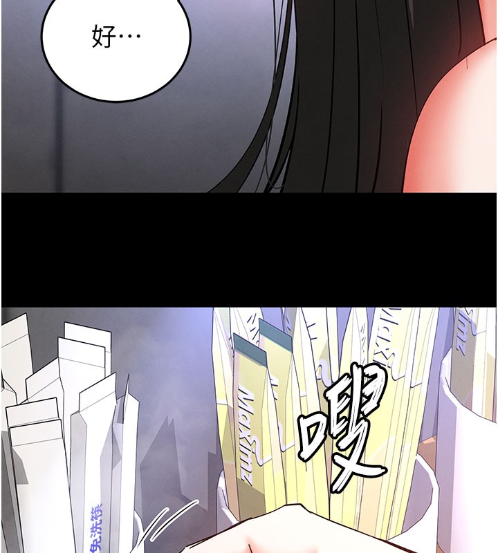 第65话-超级被虐狂郑世熙