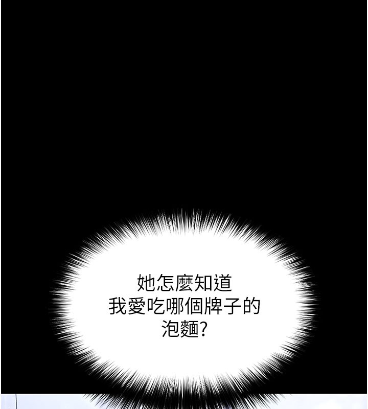 第65话-超级被虐狂郑世熙