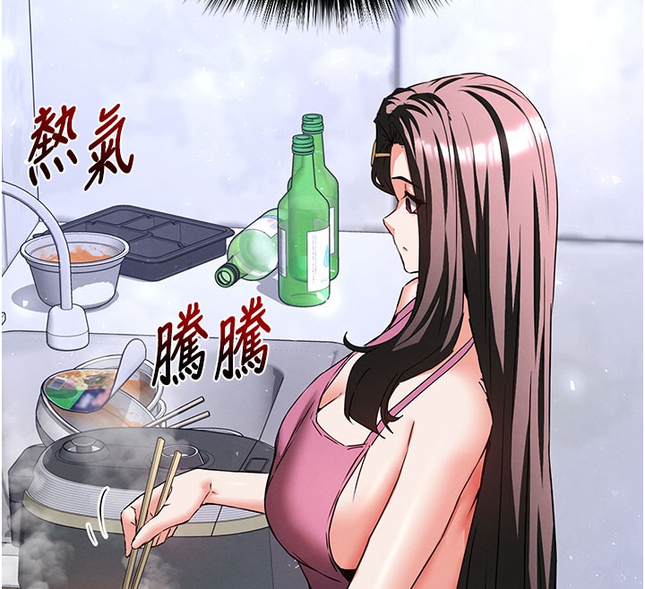 第65话-超级被虐狂郑世熙