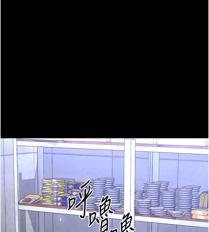 第65话-超级被虐狂郑世熙