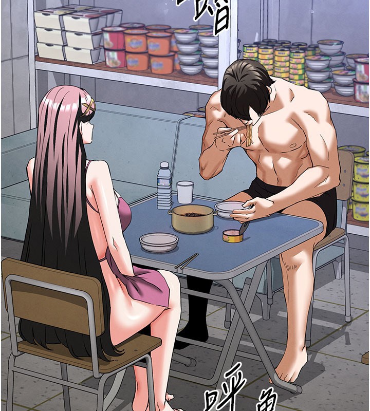 第65话-超级被虐狂郑世熙