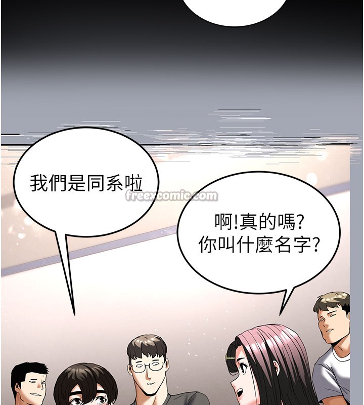 第65话-超级被虐狂郑世熙