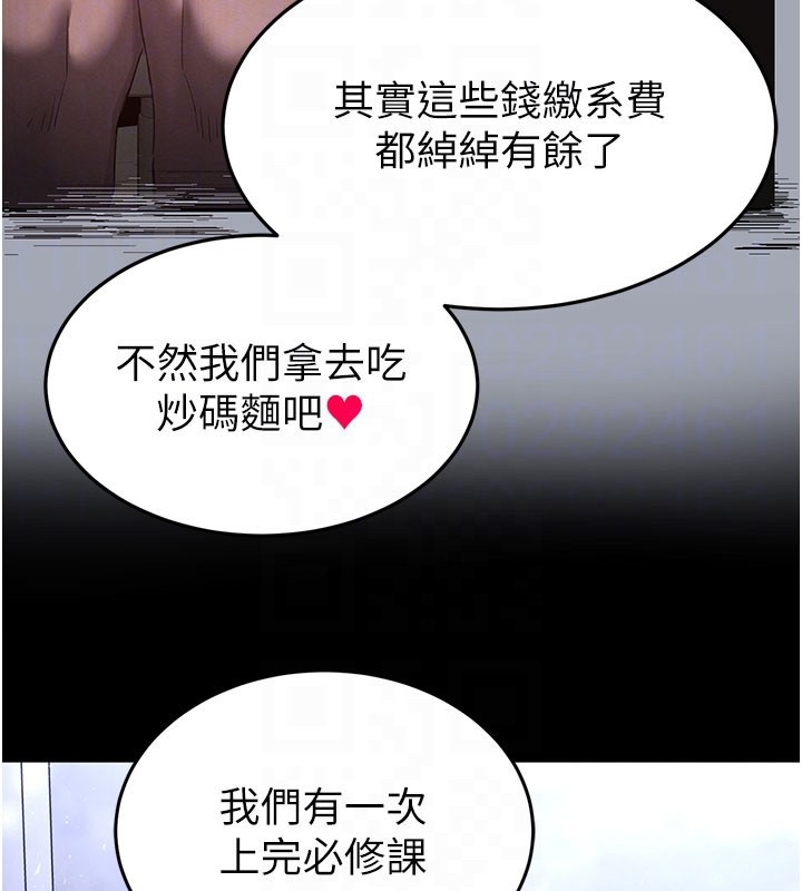 第65话-超级被虐狂郑世熙
