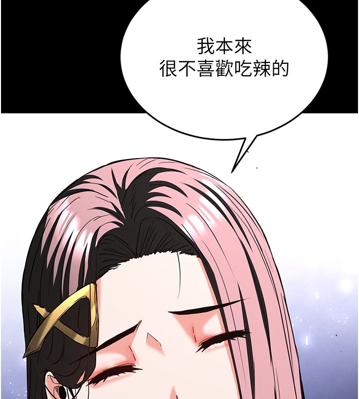 第65话-超级被虐狂郑世熙