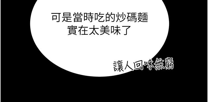 第65话-超级被虐狂郑世熙