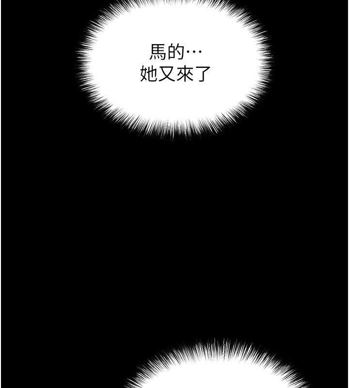 第65话-超级被虐狂郑世熙