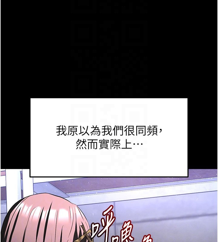 第65话-超级被虐狂郑世熙