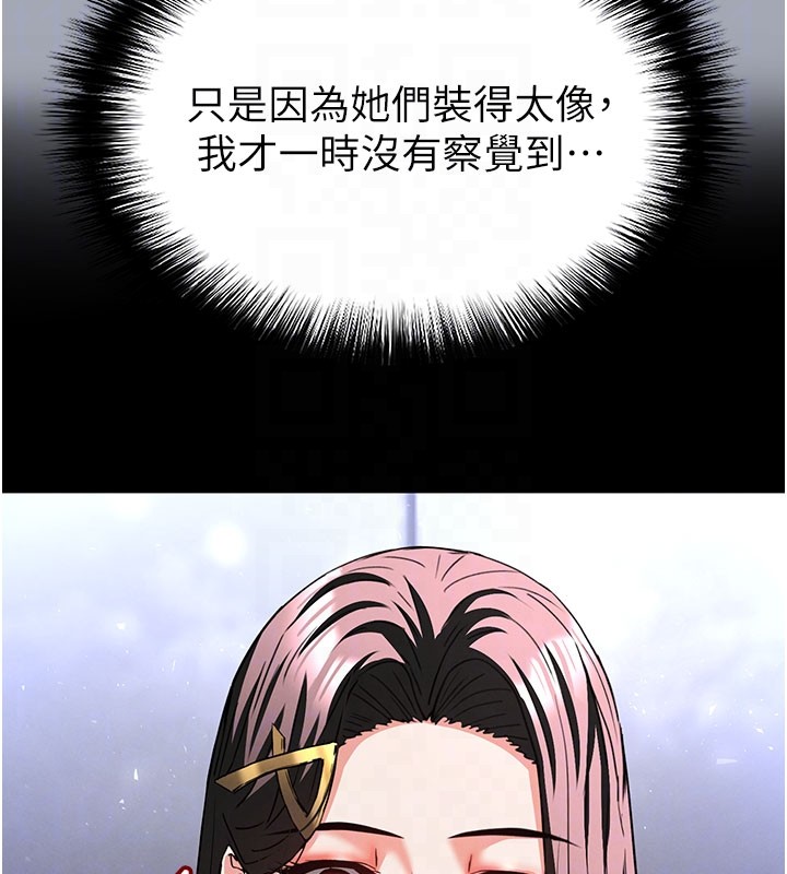 第65话-超级被虐狂郑世熙