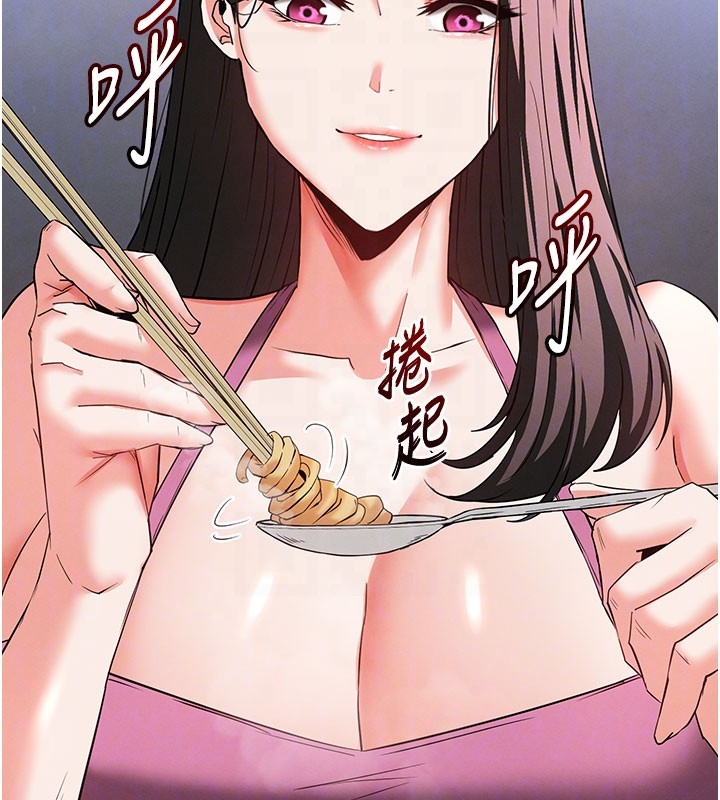 第65话-超级被虐狂郑世熙