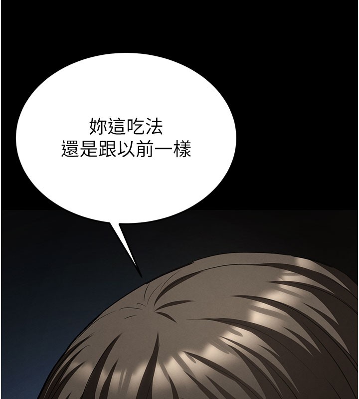 第65话-超级被虐狂郑世熙