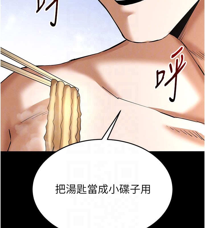 第65话-超级被虐狂郑世熙