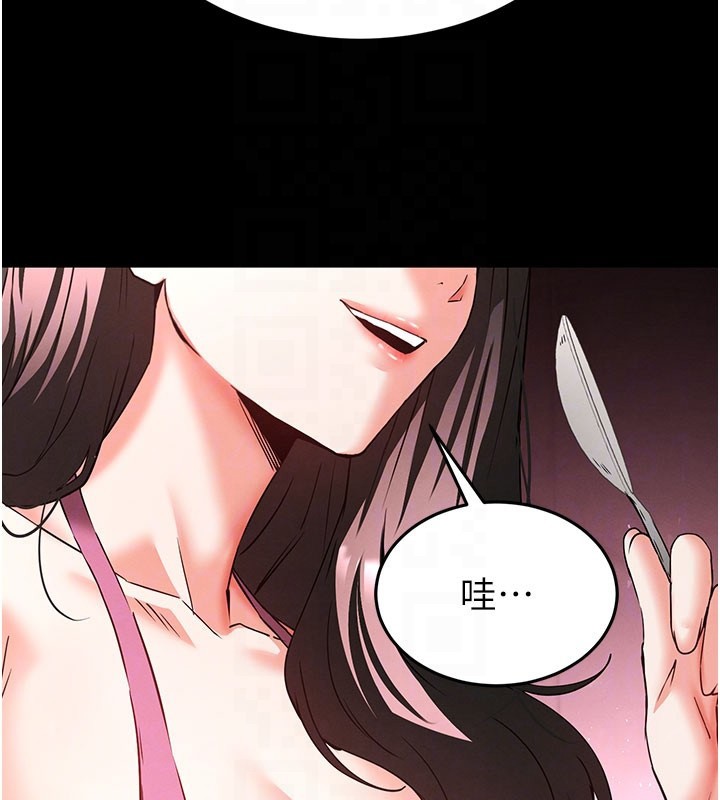 第65话-超级被虐狂郑世熙