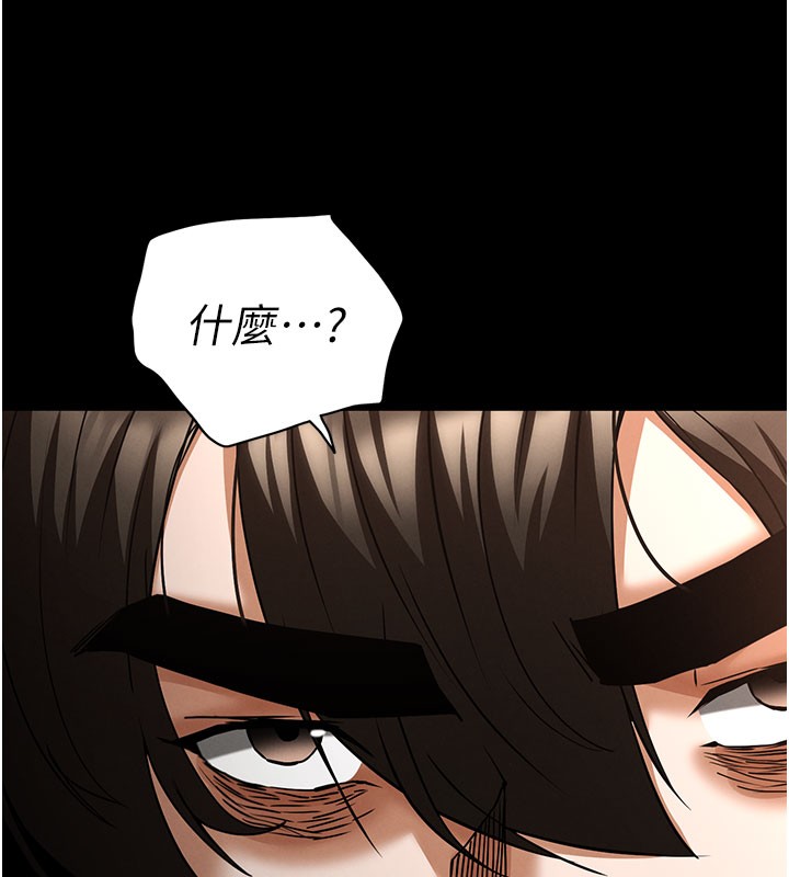 第65话-超级被虐狂郑世熙
