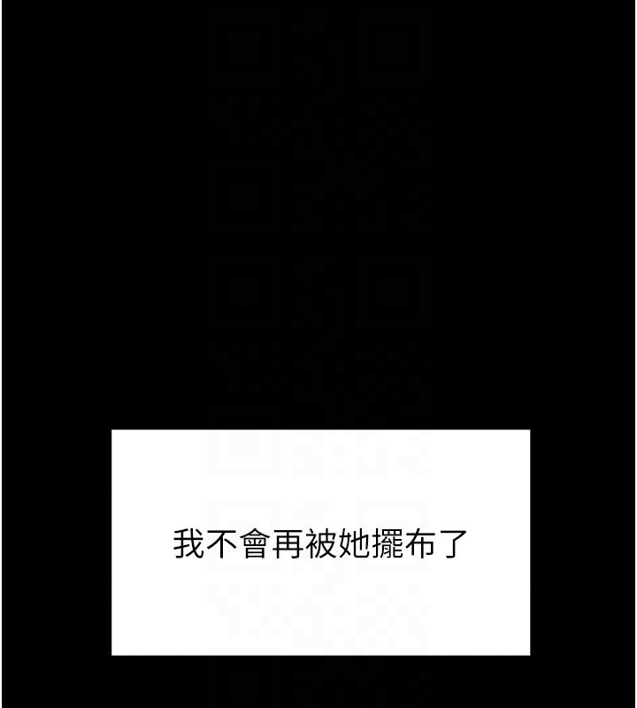 第65话-超级被虐狂郑世熙