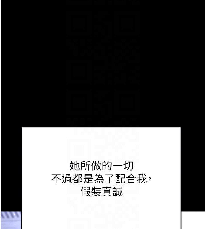 第65话-超级被虐狂郑世熙
