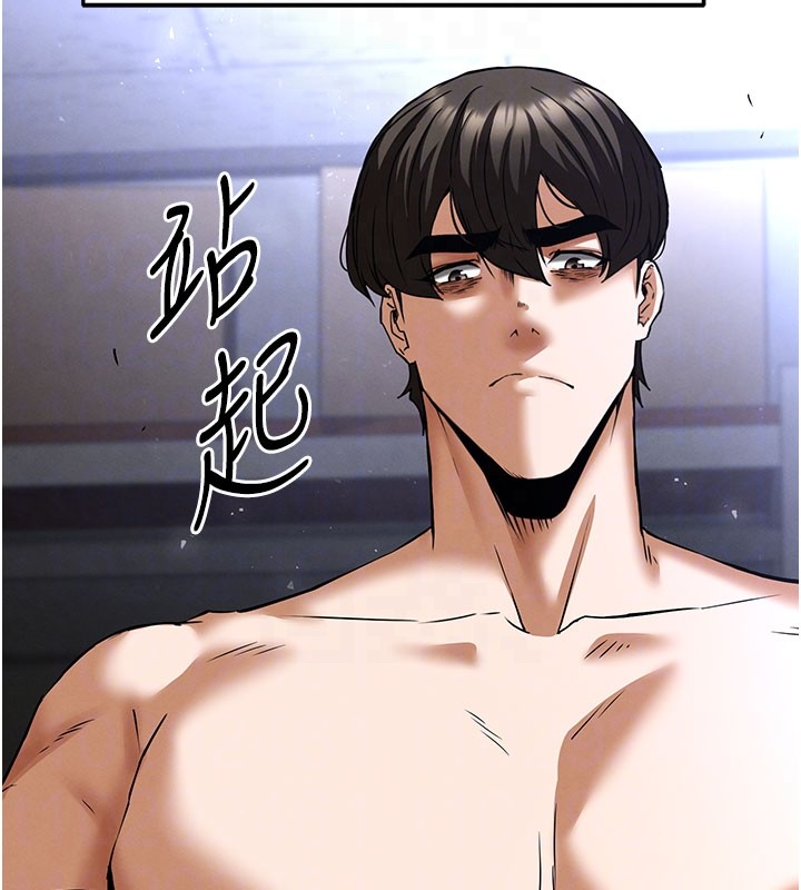 第65话-超级被虐狂郑世熙