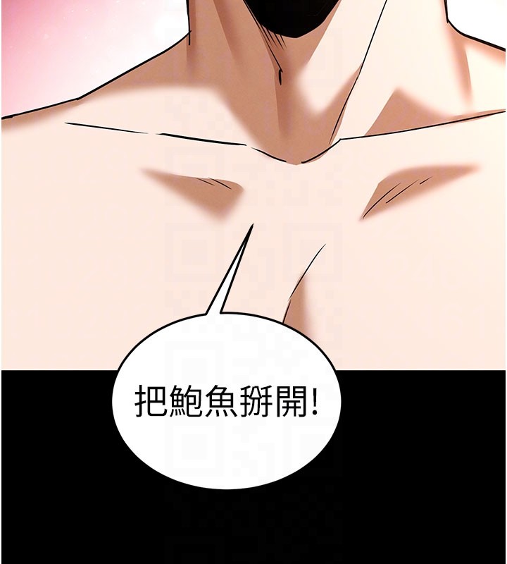 第65话-超级被虐狂郑世熙