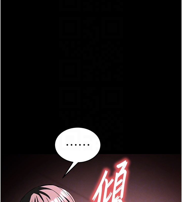 第65话-超级被虐狂郑世熙
