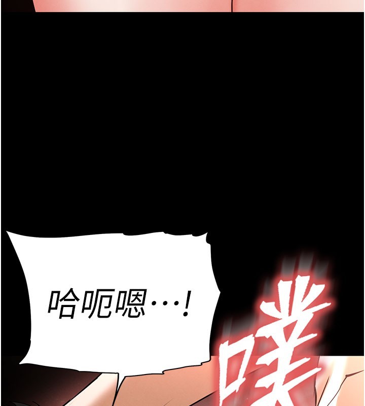 第65话-超级被虐狂郑世熙