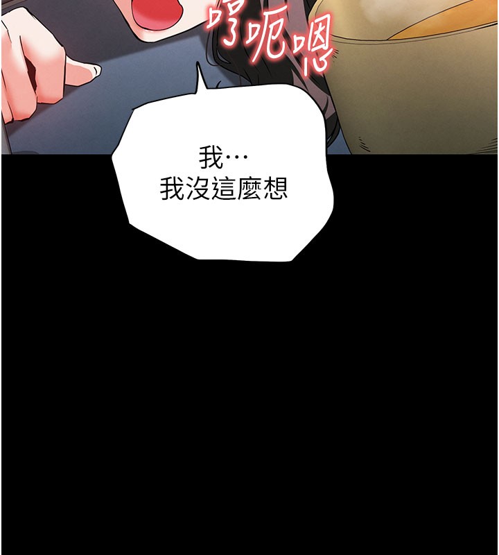 第65话-超级被虐狂郑世熙