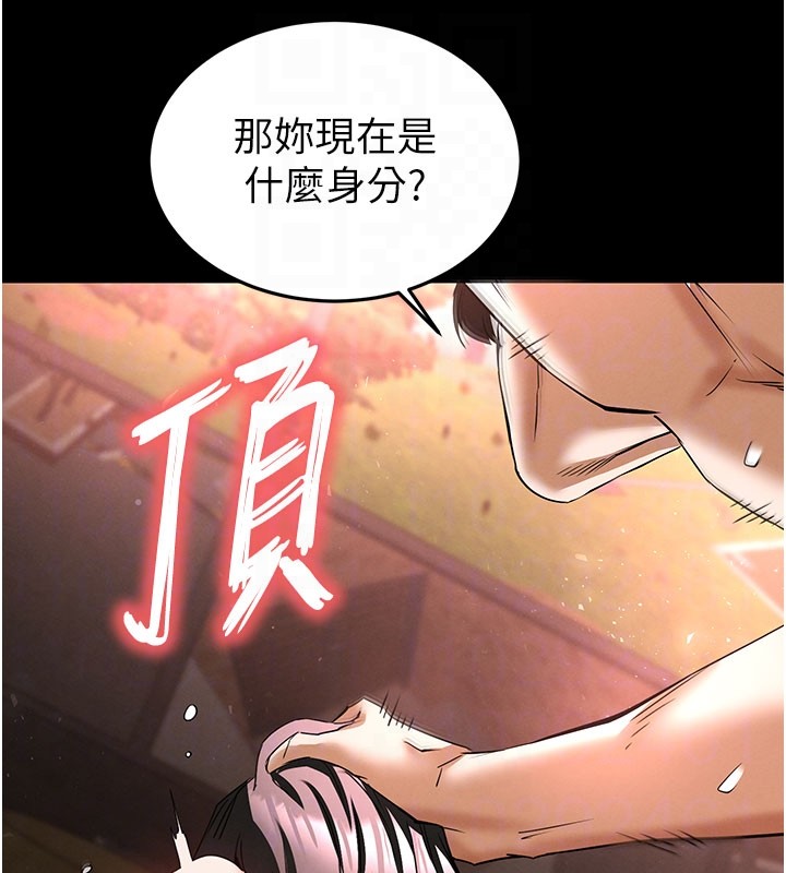 第65话-超级被虐狂郑世熙
