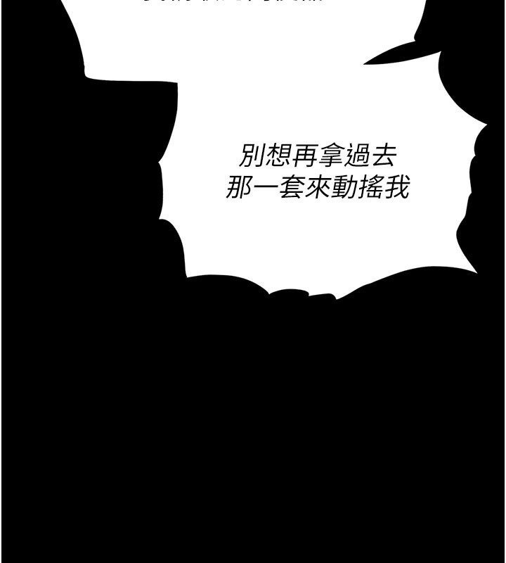 第65话-超级被虐狂郑世熙