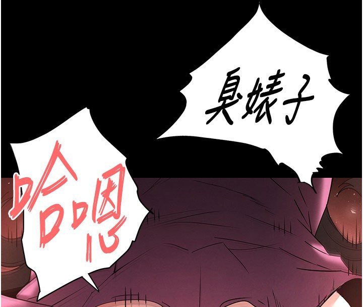 第65话-超级被虐狂郑世熙
