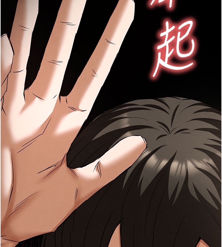 第65话-超级被虐狂郑世熙